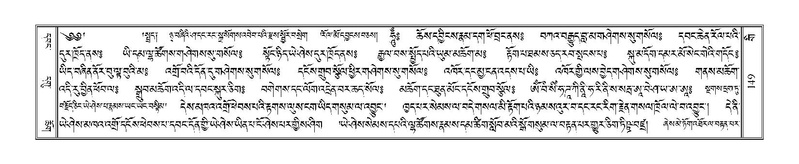 File:Terdzo-GI-010.pdf