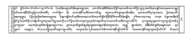 File:Terdzo-GI-010.pdf