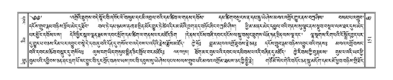 File:Terdzo-GI-010.pdf