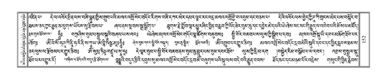 File:Terdzo-GI-010.pdf