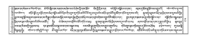 File:Terdzo-GI-010.pdf