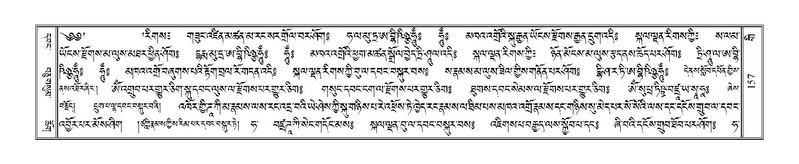 File:Terdzo-GI-010.pdf