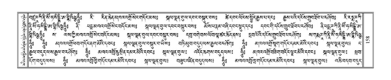 File:Terdzo-GI-010.pdf