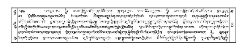 File:Terdzo-GI-010.pdf