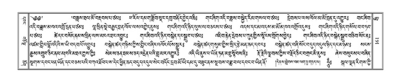 File:Terdzo-GI-010.pdf