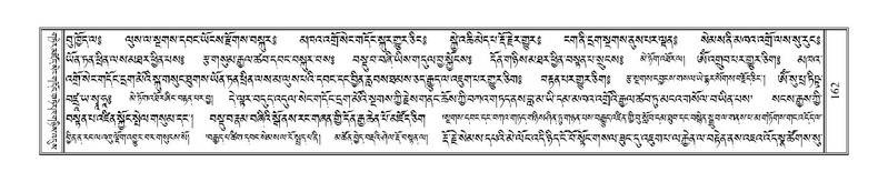 File:Terdzo-GI-010.pdf