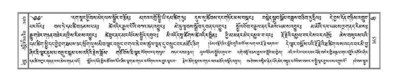 File:Terdzo-GI-010.pdf