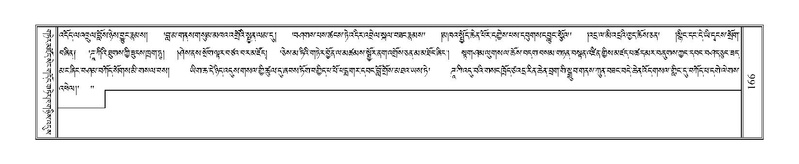 File:Terdzo-GI-010.pdf