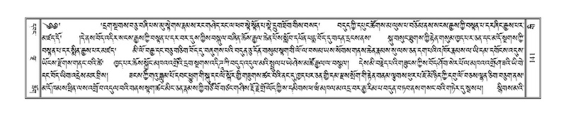 File:Terdzo-GI-010.pdf