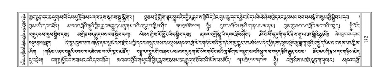 File:Terdzo-GI-012.pdf