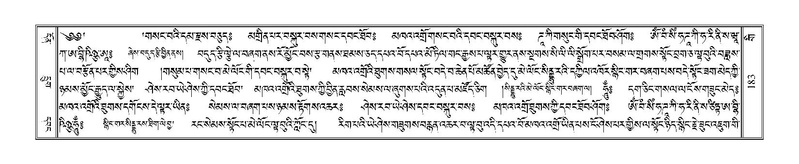 File:Terdzo-GI-012.pdf