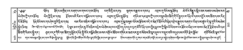 File:Terdzo-GI-012.pdf