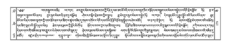 File:Terdzo-GI-012.pdf