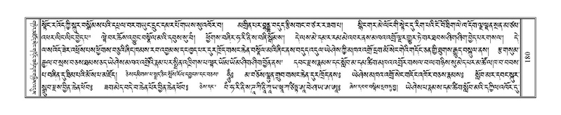 File:Terdzo-GI-012.pdf