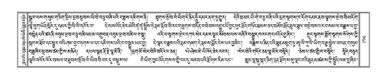 File:Terdzo-GI-013.pdf