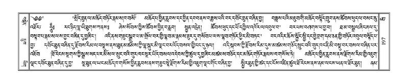 File:Terdzo-GI-013.pdf