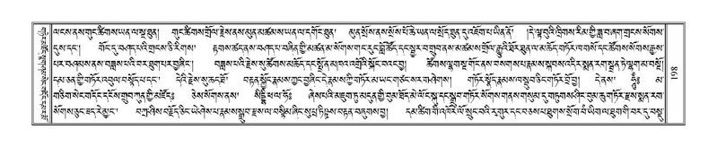 File:Terdzo-GI-013.pdf