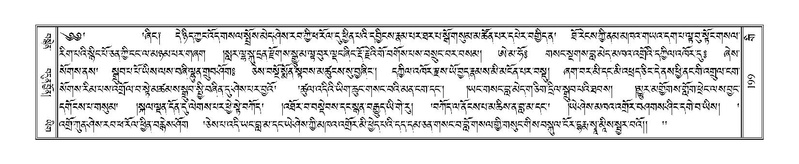 File:Terdzo-GI-013.pdf