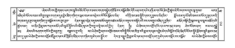 File:Terdzo-GI-013.pdf