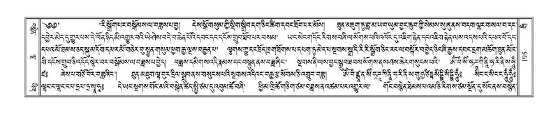 File:Terdzo-GI-013.pdf