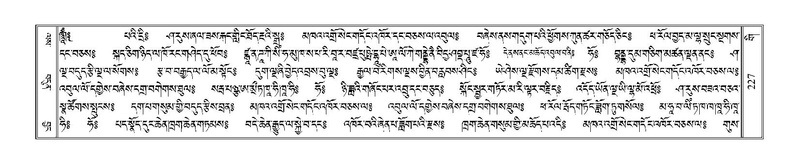 File:Terdzo-GI-015.pdf