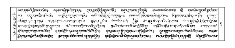 File:Terdzo-GI-015.pdf