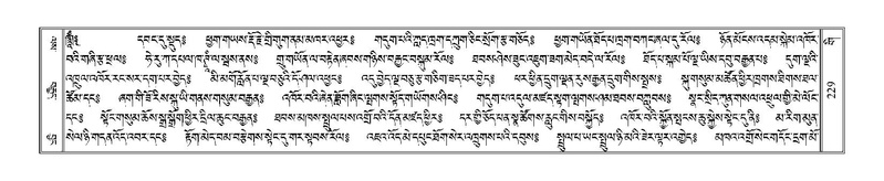 File:Terdzo-GI-015.pdf