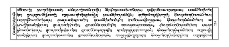 File:Terdzo-GI-015.pdf