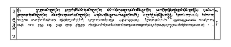 File:Terdzo-GI-015.pdf