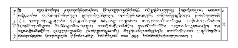 File:Terdzo-GI-018.pdf