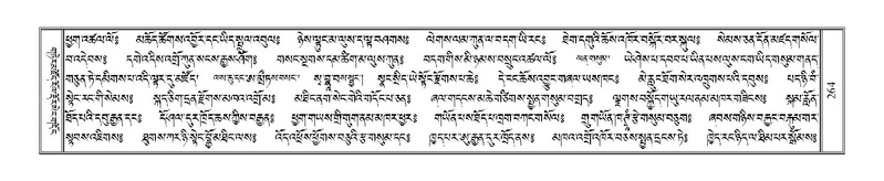 File:Terdzo-GI-021.pdf