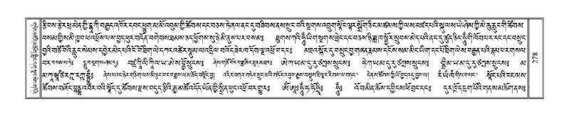 File:Terdzo-GI-022.pdf