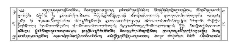 File:Terdzo-GI-022.pdf