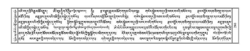 File:Terdzo-GI-022.pdf