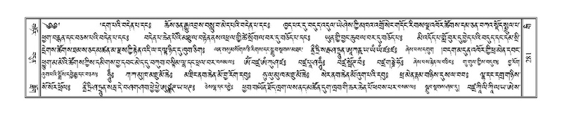 File:Terdzo-GI-022.pdf