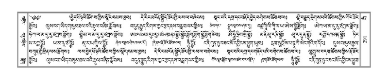 File:Terdzo-GI-022.pdf