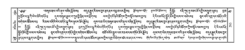 File:Terdzo-GI-022.pdf