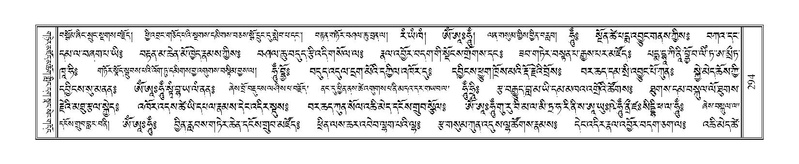 File:Terdzo-GI-022.pdf