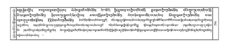 File:Terdzo-GI-022.pdf