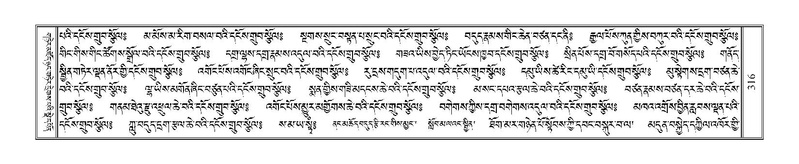 File:Terdzo-GI-025.pdf