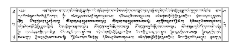 File:Terdzo-GI-025.pdf