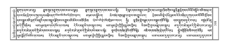 File:Terdzo-GI-025.pdf