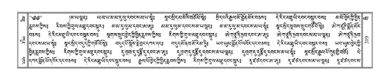 File:Terdzo-GI-025.pdf