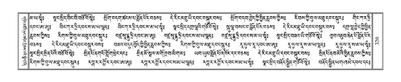 File:Terdzo-GI-025.pdf