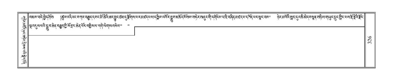 File:Terdzo-GI-025.pdf