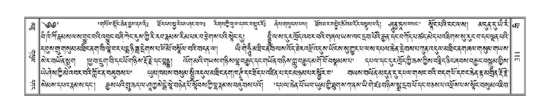 File:Terdzo-GI-025.pdf