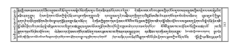 File:Terdzo-GI-025.pdf