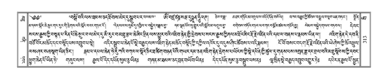 File:Terdzo-GI-025.pdf