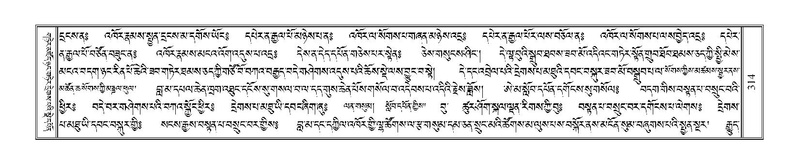 File:Terdzo-GI-025.pdf