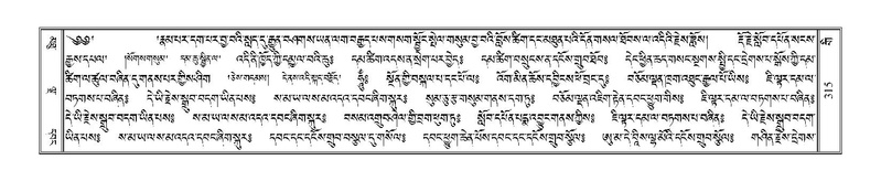 File:Terdzo-GI-025.pdf